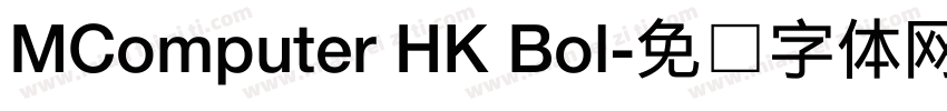 MComputer HK Bol字体转换